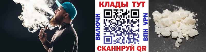 Купить наркотик аптеки Тында Alpha-PVP Канабис Амфетамин Лсд 25 COCAIN