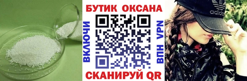 купить  сайты  Тында  omg ССЫЛКА  БУТИРАТ BDO 