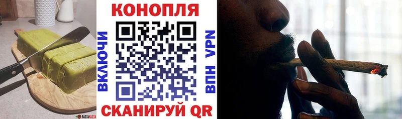 Еда ТГК марихуана  купить   Тында 