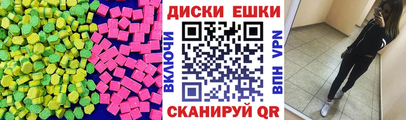 Ecstasy Punisher  Тында 