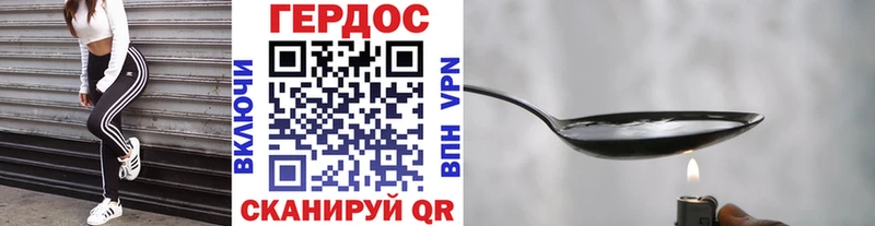 купить   Тында  ГЕРОИН герыч 