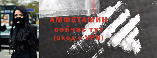 гидра Абинск
