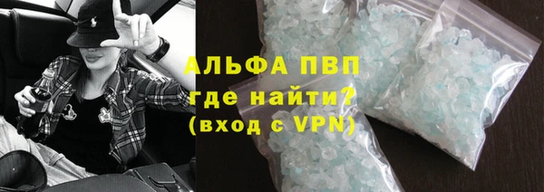гидра Абинск