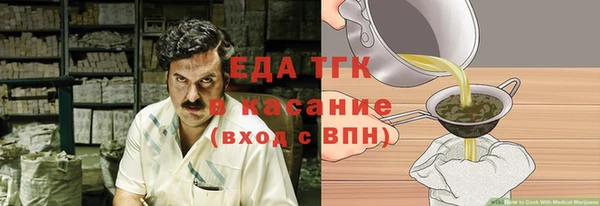 меф VHQ Абаза