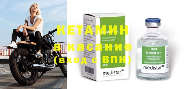 гидра Абинск