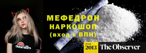 меф VHQ Абаза