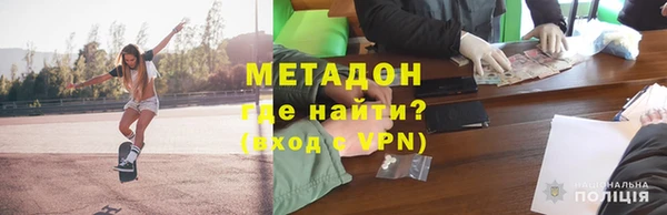 меф VHQ Абаза