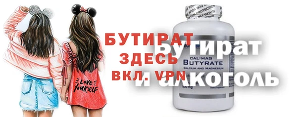 прущая мука Абдулино