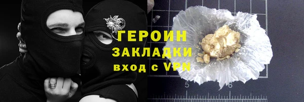 гидра Абинск
