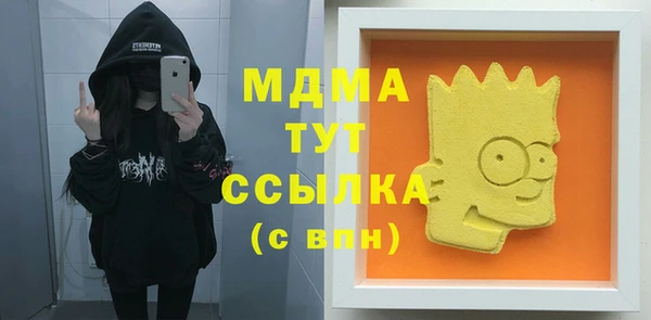прущая мука Абдулино