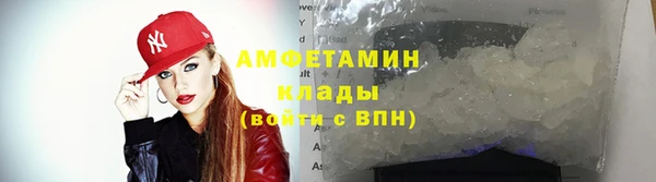 меф VHQ Абаза