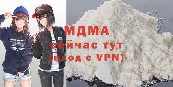 прущая мука Абдулино