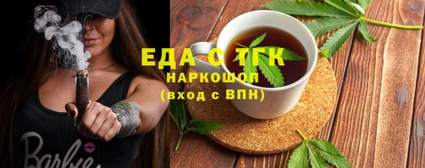 меф VHQ Абаза