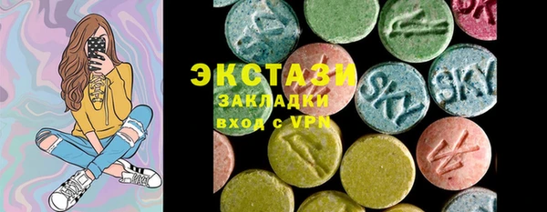 меф VHQ Абаза