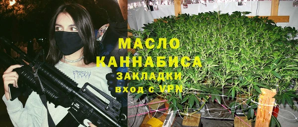 гидра Абинск