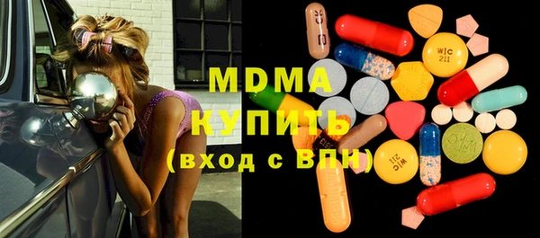 меф VHQ Абаза