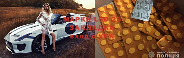 гидра Абинск