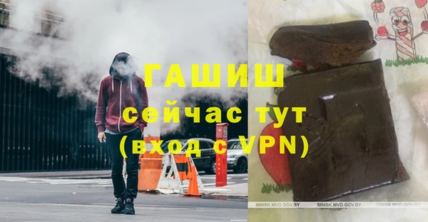 гидра Абинск