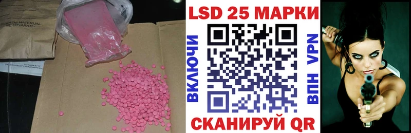 LSD-25 экстази кислота Тында