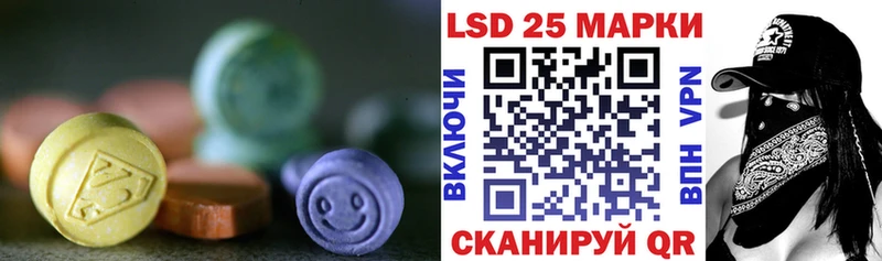 ЛСД экстази ecstasy Тында