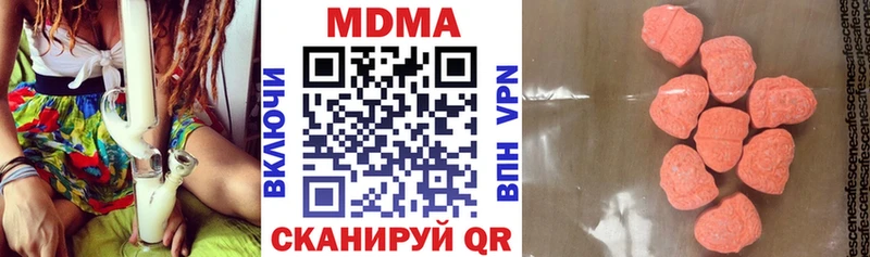 MDMA Molly  Тында 