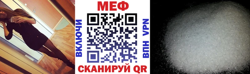 kraken ССЫЛКА  купить наркоту  Тында  Меф мяу мяу 