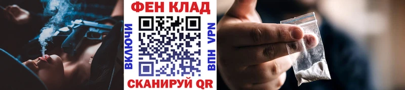 Метамфетамин пудра  гидра ТОР  Тында 
