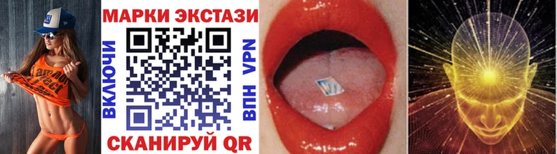 Марки N-bome 1,8мг  Тында 